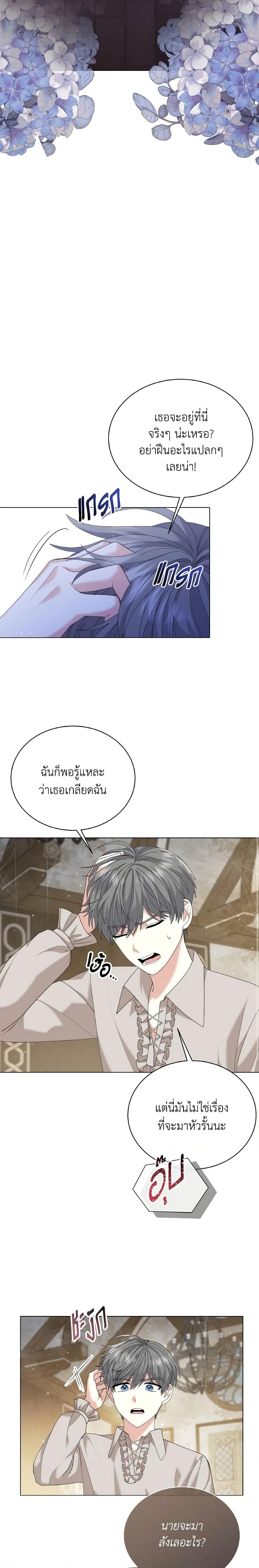Manga-lc-com อ่านมังงะ อ่านการ์ตูน ออนไลน์ ฟรี The Little Princess Waits for the Breakup ตอนที่ 1 2 3 4 5 6 7 8 9 10 11 12 13 14 ฟรี ไม่มีโฆษณา Manga-lc - อ่าน มังงะ อ่าน การ์ตูน ออนไลน์ อ่านมังงะ ฟรี