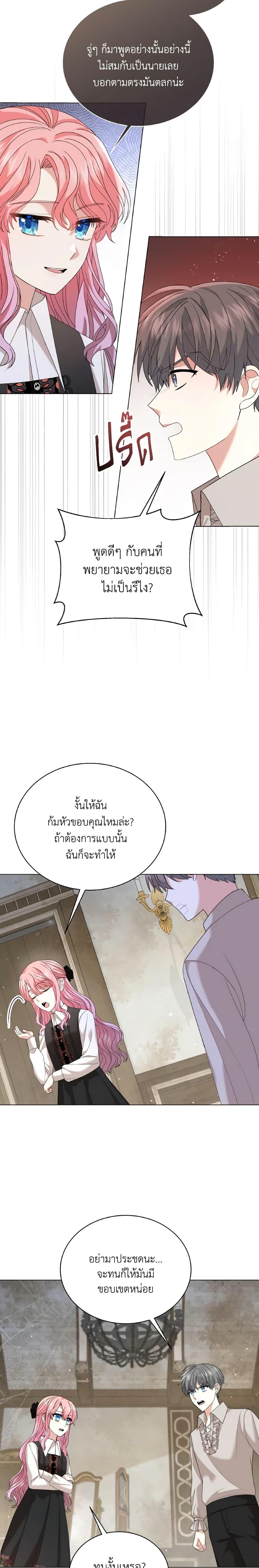 Manga-lc-com อ่านมังงะ อ่านการ์ตูน ออนไลน์ ฟรี The Little Princess Waits for the Breakup ตอนที่ 1 2 3 4 5 6 7 8 9 10 11 12 13 14 ฟรี ไม่มีโฆษณา Manga-lc - อ่าน มังงะ อ่าน การ์ตูน ออนไลน์ อ่านมังงะ ฟรี