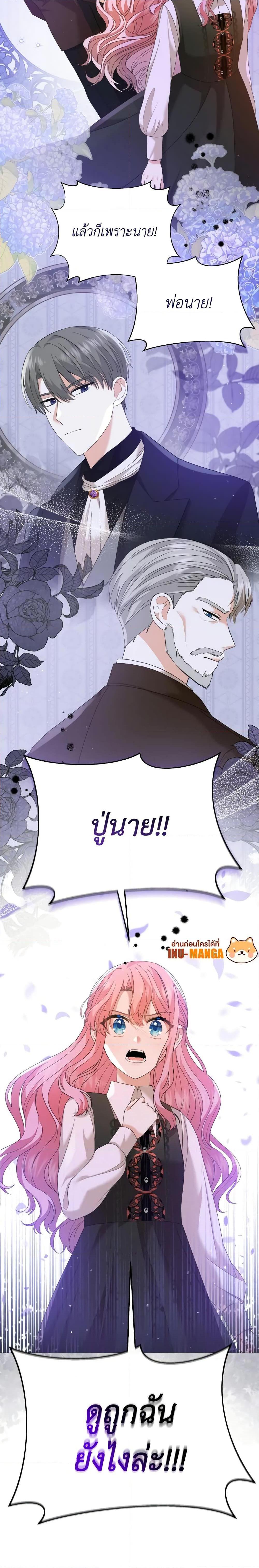 Manga-lc-com อ่านมังงะ อ่านการ์ตูน ออนไลน์ ฟรี The Little Princess Waits for the Breakup ตอนที่ 1 2 3 4 5 6 7 8 9 10 11 12 13 14 ฟรี ไม่มีโฆษณา Manga-lc - อ่าน มังงะ อ่าน การ์ตูน ออนไลน์ อ่านมังงะ ฟรี