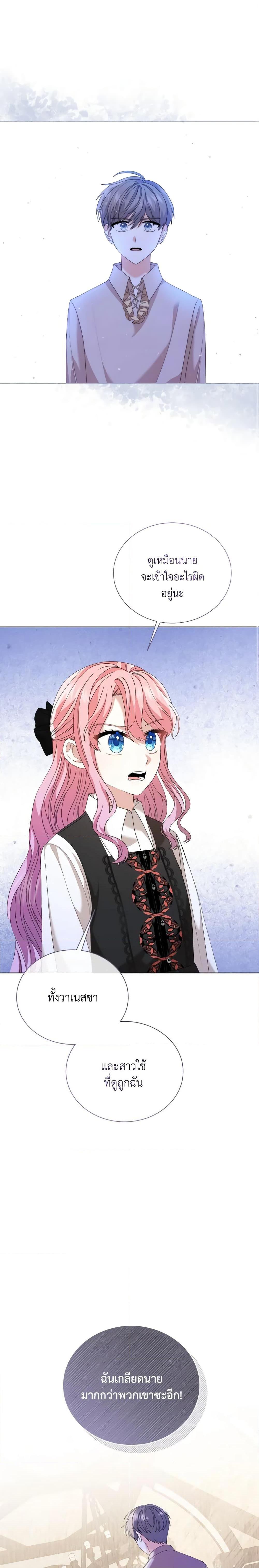 Manga-lc-com อ่านมังงะ อ่านการ์ตูน ออนไลน์ ฟรี The Little Princess Waits for the Breakup ตอนที่ 1 2 3 4 5 6 7 8 9 10 11 12 13 14 ฟรี ไม่มีโฆษณา Manga-lc - อ่าน มังงะ อ่าน การ์ตูน ออนไลน์ อ่านมังงะ ฟรี