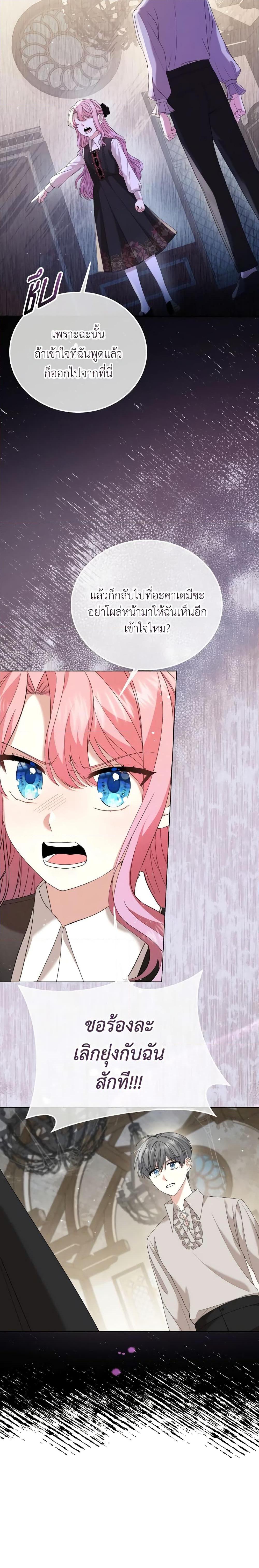 Manga-lc-com อ่านมังงะ อ่านการ์ตูน ออนไลน์ ฟรี The Little Princess Waits for the Breakup ตอนที่ 1 2 3 4 5 6 7 8 9 10 11 12 13 14 ฟรี ไม่มีโฆษณา Manga-lc - อ่าน มังงะ อ่าน การ์ตูน ออนไลน์ อ่านมังงะ ฟรี