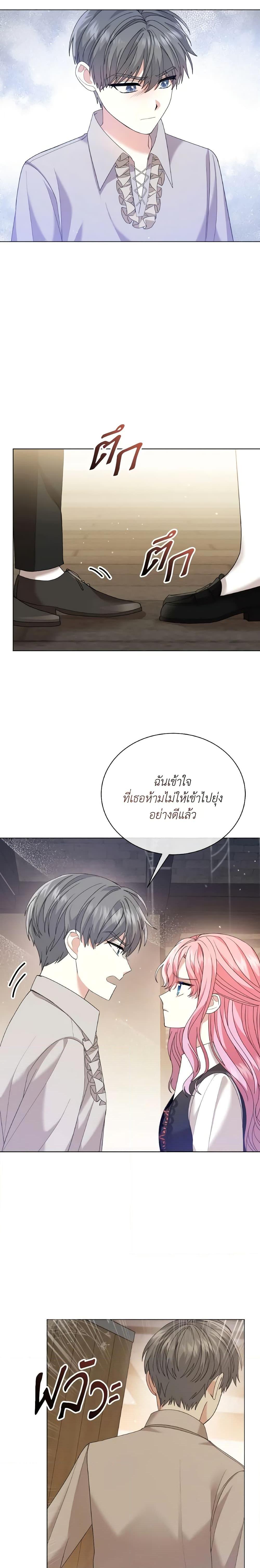 Manga-lc-com อ่านมังงะ อ่านการ์ตูน ออนไลน์ ฟรี The Little Princess Waits for the Breakup ตอนที่ 1 2 3 4 5 6 7 8 9 10 11 12 13 14 ฟรี ไม่มีโฆษณา Manga-lc - อ่าน มังงะ อ่าน การ์ตูน ออนไลน์ อ่านมังงะ ฟรี