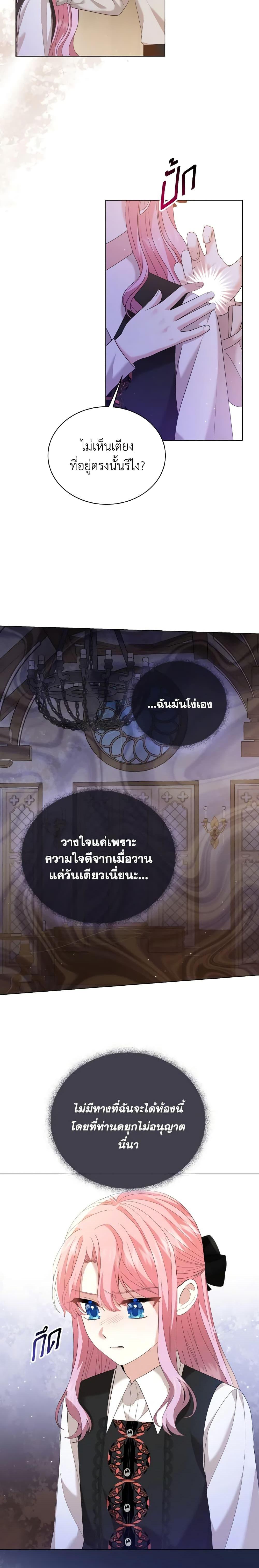 Manga-lc-com อ่านมังงะ อ่านการ์ตูน ออนไลน์ ฟรี The Little Princess Waits for the Breakup ตอนที่ 1 2 3 4 5 6 7 8 9 10 11 12 13 14 ฟรี ไม่มีโฆษณา Manga-lc - อ่าน มังงะ อ่าน การ์ตูน ออนไลน์ อ่านมังงะ ฟรี