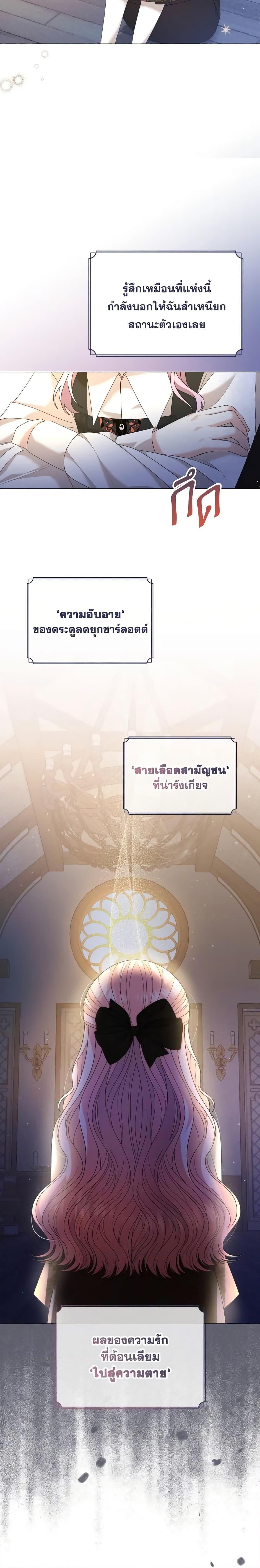 Manga-lc-com อ่านมังงะ อ่านการ์ตูน ออนไลน์ ฟรี The Little Princess Waits for the Breakup ตอนที่ 1 2 3 4 5 6 7 8 9 10 11 12 13 14 ฟรี ไม่มีโฆษณา Manga-lc - อ่าน มังงะ อ่าน การ์ตูน ออนไลน์ อ่านมังงะ ฟรี