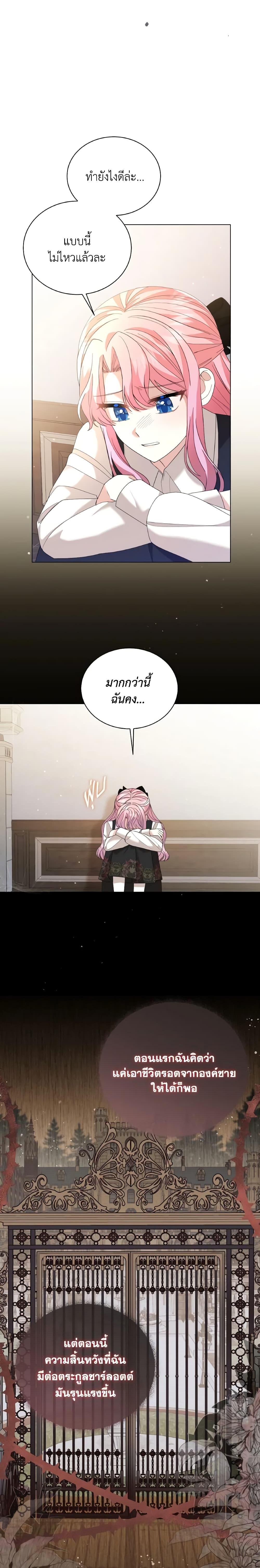 Manga-lc-com อ่านมังงะ อ่านการ์ตูน ออนไลน์ ฟรี The Little Princess Waits for the Breakup ตอนที่ 1 2 3 4 5 6 7 8 9 10 11 12 13 14 ฟรี ไม่มีโฆษณา Manga-lc - อ่าน มังงะ อ่าน การ์ตูน ออนไลน์ อ่านมังงะ ฟรี