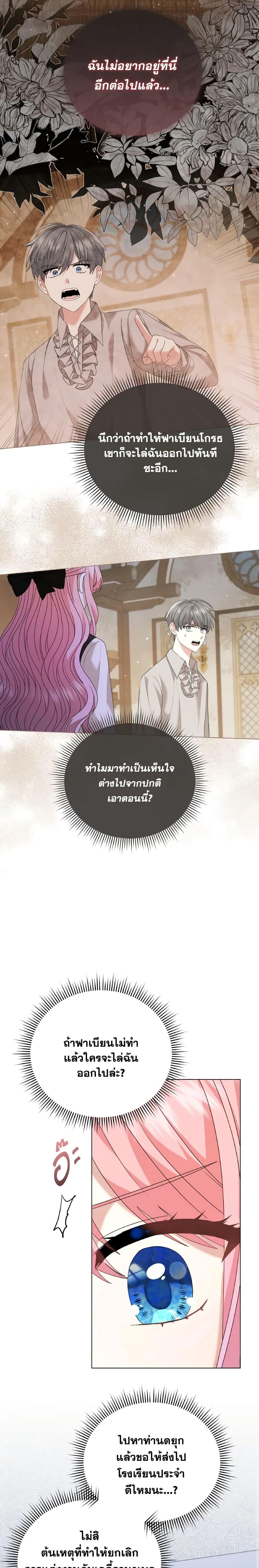 Manga-lc-com อ่านมังงะ อ่านการ์ตูน ออนไลน์ ฟรี The Little Princess Waits for the Breakup ตอนที่ 1 2 3 4 5 6 7 8 9 10 11 12 13 14 ฟรี ไม่มีโฆษณา Manga-lc - อ่าน มังงะ อ่าน การ์ตูน ออนไลน์ อ่านมังงะ ฟรี