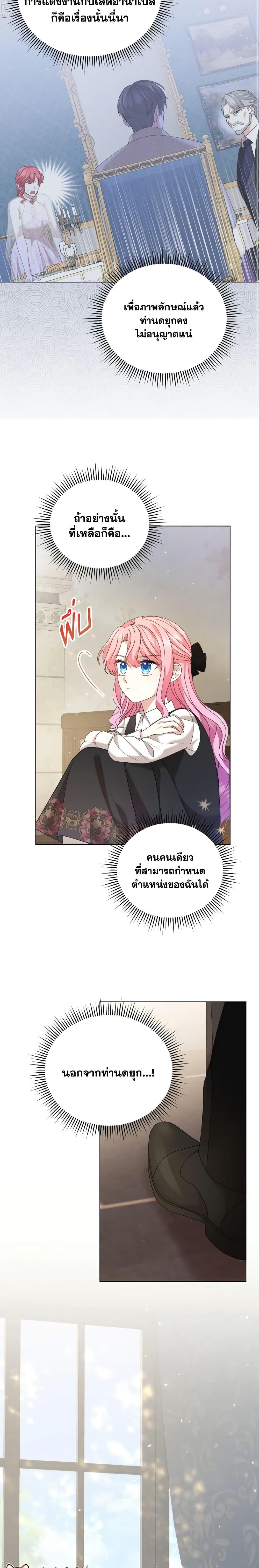 Manga-lc-com อ่านมังงะ อ่านการ์ตูน ออนไลน์ ฟรี The Little Princess Waits for the Breakup ตอนที่ 1 2 3 4 5 6 7 8 9 10 11 12 13 14 ฟรี ไม่มีโฆษณา Manga-lc - อ่าน มังงะ อ่าน การ์ตูน ออนไลน์ อ่านมังงะ ฟรี