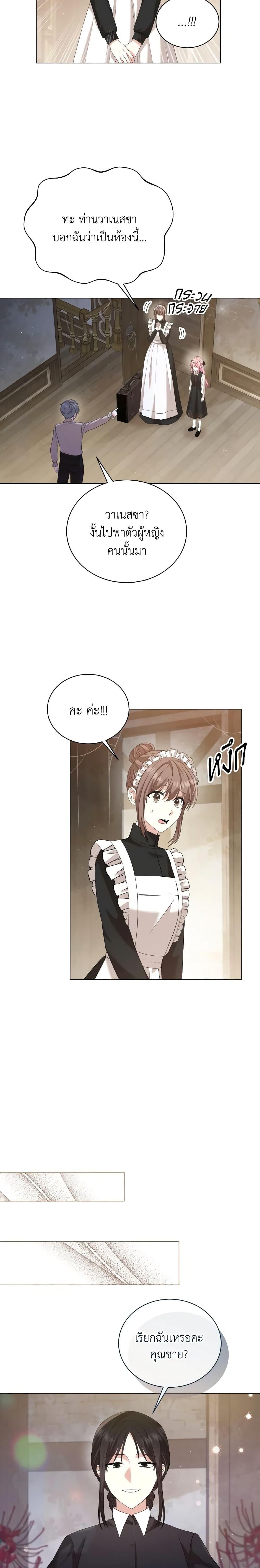 Manga-lc-com อ่านมังงะ อ่านการ์ตูน ออนไลน์ ฟรี The Little Princess Waits for the Breakup ตอนที่ 1 2 3 4 5 6 7 8 9 10 11 12 13 14 ฟรี ไม่มีโฆษณา Manga-lc - อ่าน มังงะ อ่าน การ์ตูน ออนไลน์ อ่านมังงะ ฟรี