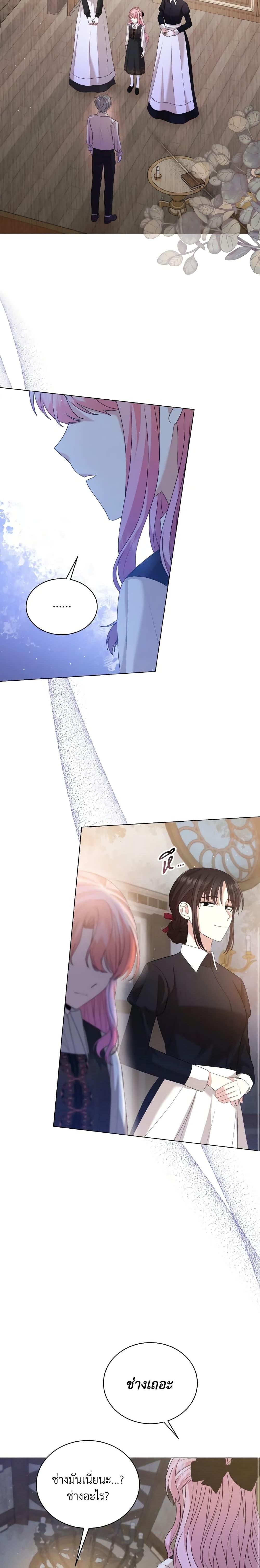 Manga-lc-com อ่านมังงะ อ่านการ์ตูน ออนไลน์ ฟรี The Little Princess Waits for the Breakup ตอนที่ 1 2 3 4 5 6 7 8 9 10 11 12 13 14 ฟรี ไม่มีโฆษณา Manga-lc - อ่าน มังงะ อ่าน การ์ตูน ออนไลน์ อ่านมังงะ ฟรี