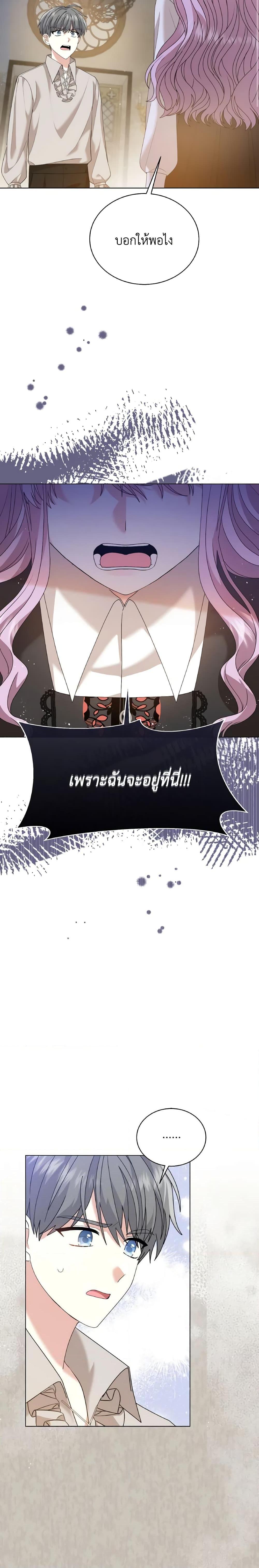 Manga-lc-com อ่านมังงะ อ่านการ์ตูน ออนไลน์ ฟรี The Little Princess Waits for the Breakup ตอนที่ 1 2 3 4 5 6 7 8 9 10 11 12 13 14 ฟรี ไม่มีโฆษณา Manga-lc - อ่าน มังงะ อ่าน การ์ตูน ออนไลน์ อ่านมังงะ ฟรี