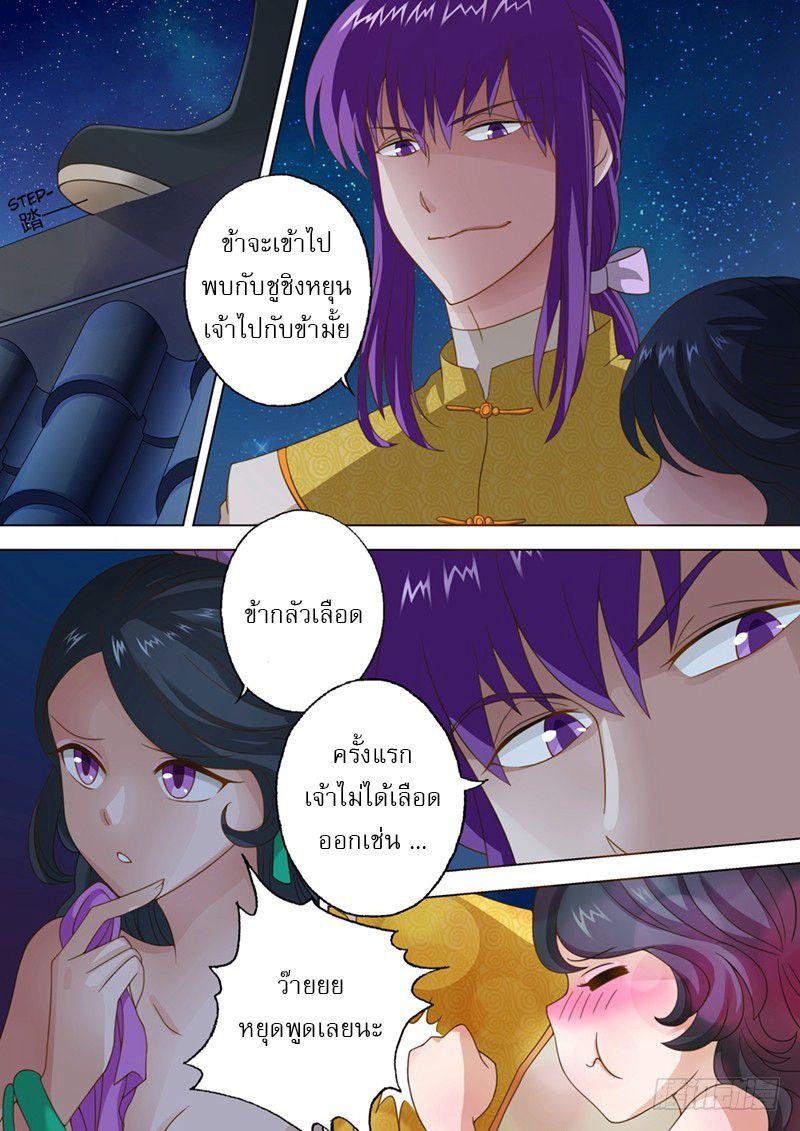 Manga-lc-com อ่านมังงะ อ่านการ์ตูน ออนไลน์ ฟรี Spirit Sword Sovereign ตอนที่ 1 2 3 4 5 6 7 8 9 10 11 12 13 14 ฟรี ไม่มีโฆษณา Manga-lc - อ่าน มังงะ อ่าน การ์ตูน ออนไลน์ อ่านมังงะ ฟรี