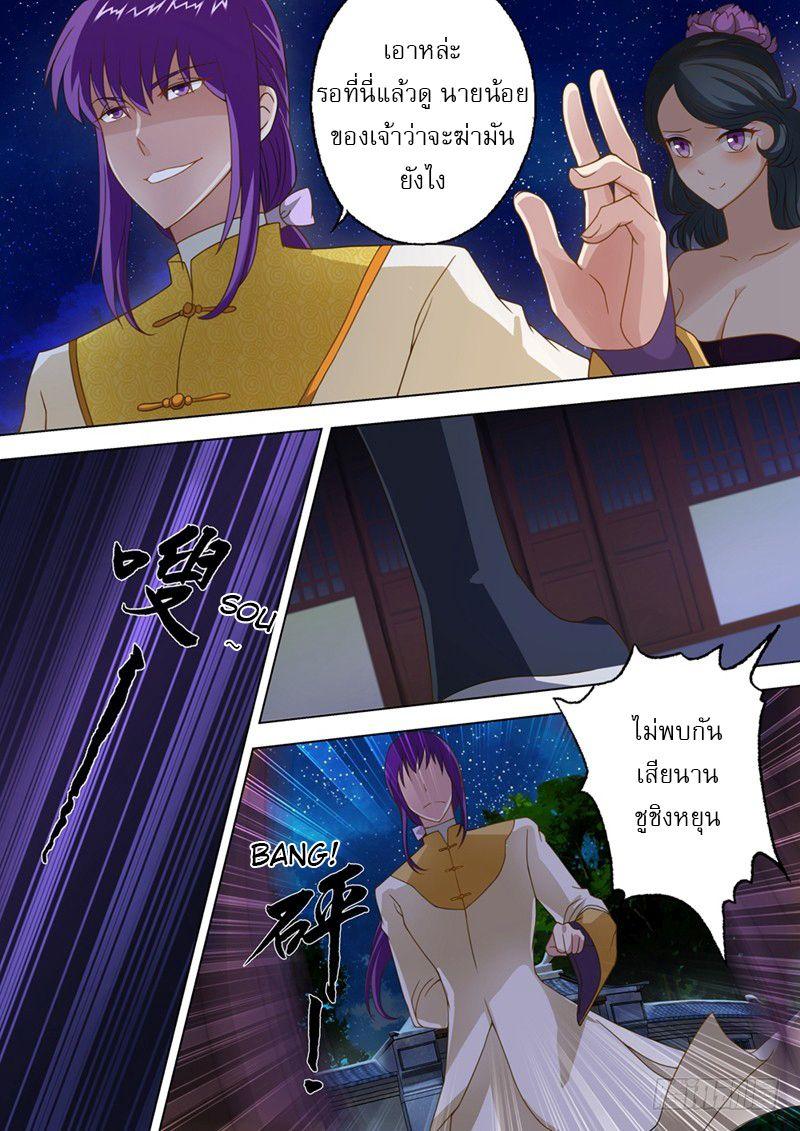 Manga-lc-com อ่านมังงะ อ่านการ์ตูน ออนไลน์ ฟรี Spirit Sword Sovereign ตอนที่ 1 2 3 4 5 6 7 8 9 10 11 12 13 14 ฟรี ไม่มีโฆษณา Manga-lc - อ่าน มังงะ อ่าน การ์ตูน ออนไลน์ อ่านมังงะ ฟรี