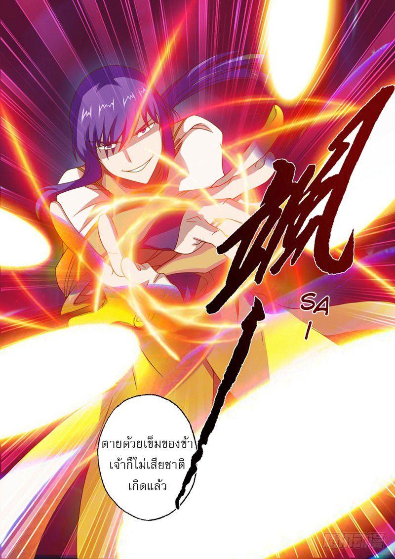 Manga-lc-com อ่านมังงะ อ่านการ์ตูน ออนไลน์ ฟรี Spirit Sword Sovereign ตอนที่ 1 2 3 4 5 6 7 8 9 10 11 12 13 14 ฟรี ไม่มีโฆษณา Manga-lc - อ่าน มังงะ อ่าน การ์ตูน ออนไลน์ อ่านมังงะ ฟรี