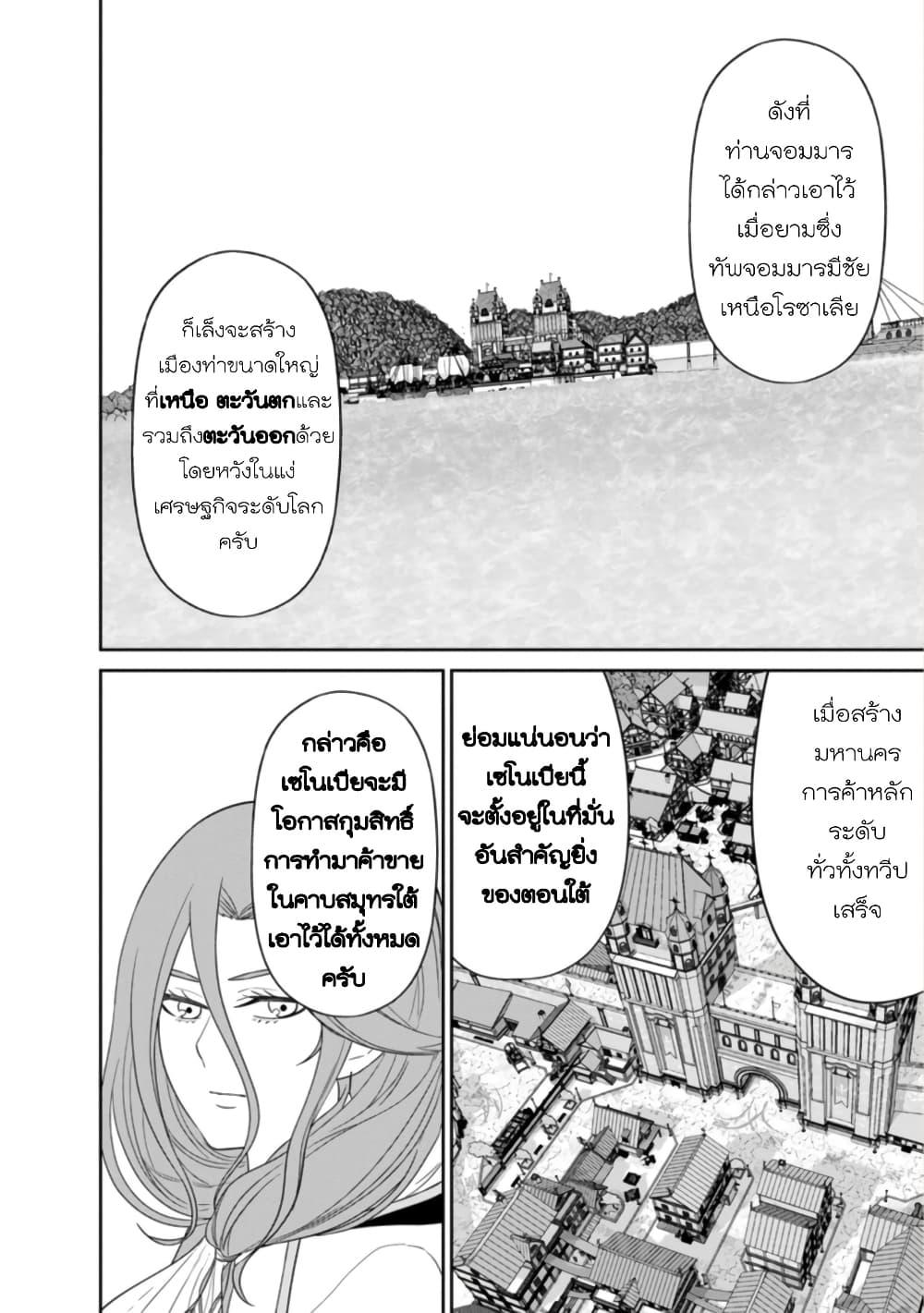 Manga-lc-com อ่านมังงะ อ่านการ์ตูน ออนไลน์ ฟรี Maou-gun Saikyou no Majutsushi wa Ningen datta เมื่อมนุษย์ได้มาสร้างฮาเร็มในทัพจอมมาร ตอนที่ 1 2 3 4 5 6 7 8 9 10 11 12 13 14 ฟรี ไม่มีโฆษณา Manga-lc - อ่าน มังงะ อ่าน การ์ตูน ออนไลน์ อ่านมังงะ ฟรี