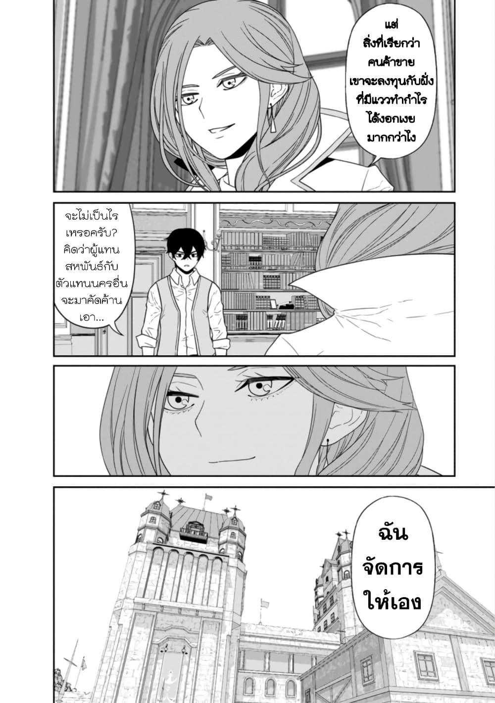 Manga-lc-com อ่านมังงะ อ่านการ์ตูน ออนไลน์ ฟรี Maou-gun Saikyou no Majutsushi wa Ningen datta เมื่อมนุษย์ได้มาสร้างฮาเร็มในทัพจอมมาร ตอนที่ 1 2 3 4 5 6 7 8 9 10 11 12 13 14 ฟรี ไม่มีโฆษณา Manga-lc - อ่าน มังงะ อ่าน การ์ตูน ออนไลน์ อ่านมังงะ ฟรี