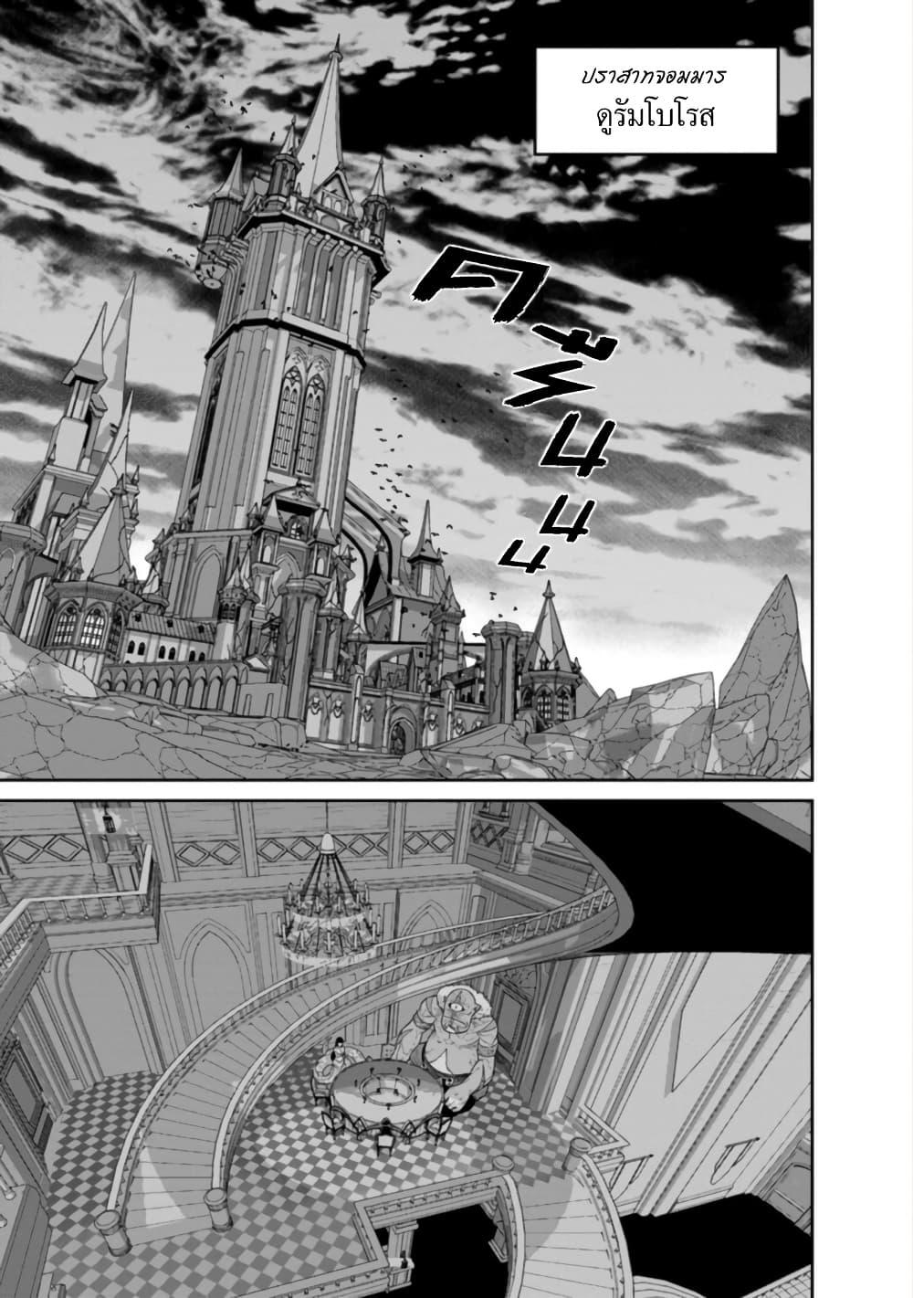 Manga-lc-com อ่านมังงะ อ่านการ์ตูน ออนไลน์ ฟรี Maou-gun Saikyou no Majutsushi wa Ningen datta เมื่อมนุษย์ได้มาสร้างฮาเร็มในทัพจอมมาร ตอนที่ 1 2 3 4 5 6 7 8 9 10 11 12 13 14 ฟรี ไม่มีโฆษณา Manga-lc - อ่าน มังงะ อ่าน การ์ตูน ออนไลน์ อ่านมังงะ ฟรี