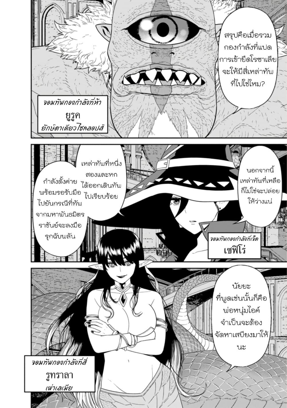 Manga-lc-com อ่านมังงะ อ่านการ์ตูน ออนไลน์ ฟรี Maou-gun Saikyou no Majutsushi wa Ningen datta เมื่อมนุษย์ได้มาสร้างฮาเร็มในทัพจอมมาร ตอนที่ 1 2 3 4 5 6 7 8 9 10 11 12 13 14 ฟรี ไม่มีโฆษณา Manga-lc - อ่าน มังงะ อ่าน การ์ตูน ออนไลน์ อ่านมังงะ ฟรี