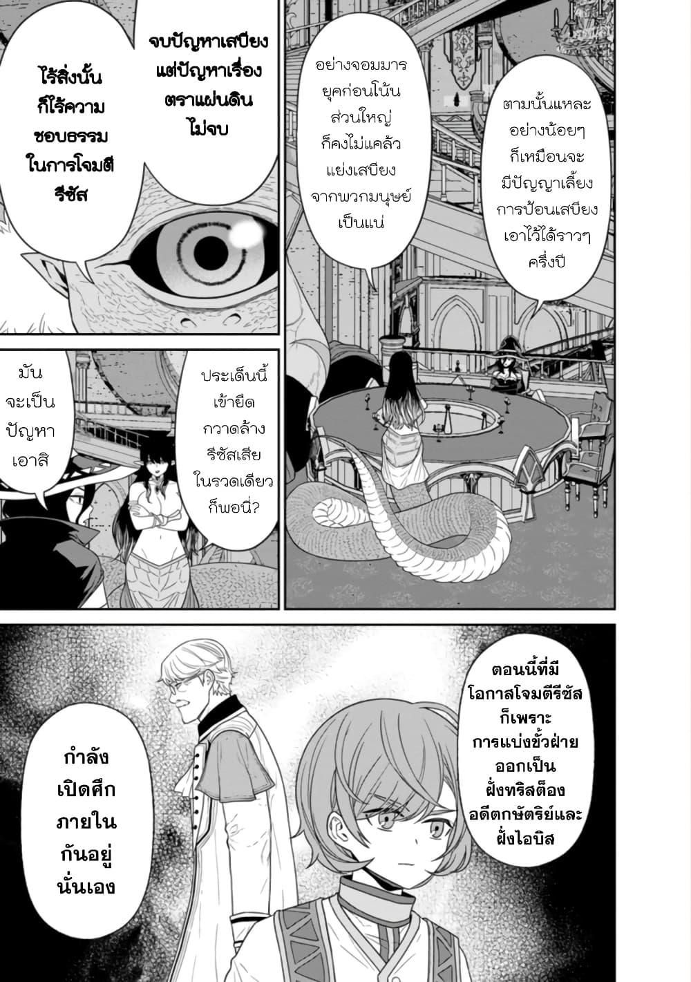 Manga-lc-com อ่านมังงะ อ่านการ์ตูน ออนไลน์ ฟรี Maou-gun Saikyou no Majutsushi wa Ningen datta เมื่อมนุษย์ได้มาสร้างฮาเร็มในทัพจอมมาร ตอนที่ 1 2 3 4 5 6 7 8 9 10 11 12 13 14 ฟรี ไม่มีโฆษณา Manga-lc - อ่าน มังงะ อ่าน การ์ตูน ออนไลน์ อ่านมังงะ ฟรี