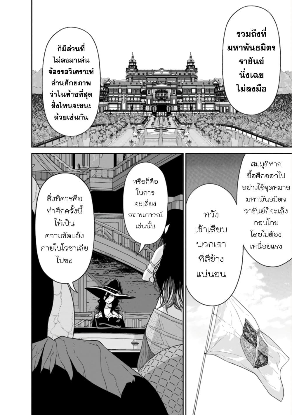 Manga-lc-com อ่านมังงะ อ่านการ์ตูน ออนไลน์ ฟรี Maou-gun Saikyou no Majutsushi wa Ningen datta เมื่อมนุษย์ได้มาสร้างฮาเร็มในทัพจอมมาร ตอนที่ 1 2 3 4 5 6 7 8 9 10 11 12 13 14 ฟรี ไม่มีโฆษณา Manga-lc - อ่าน มังงะ อ่าน การ์ตูน ออนไลน์ อ่านมังงะ ฟรี