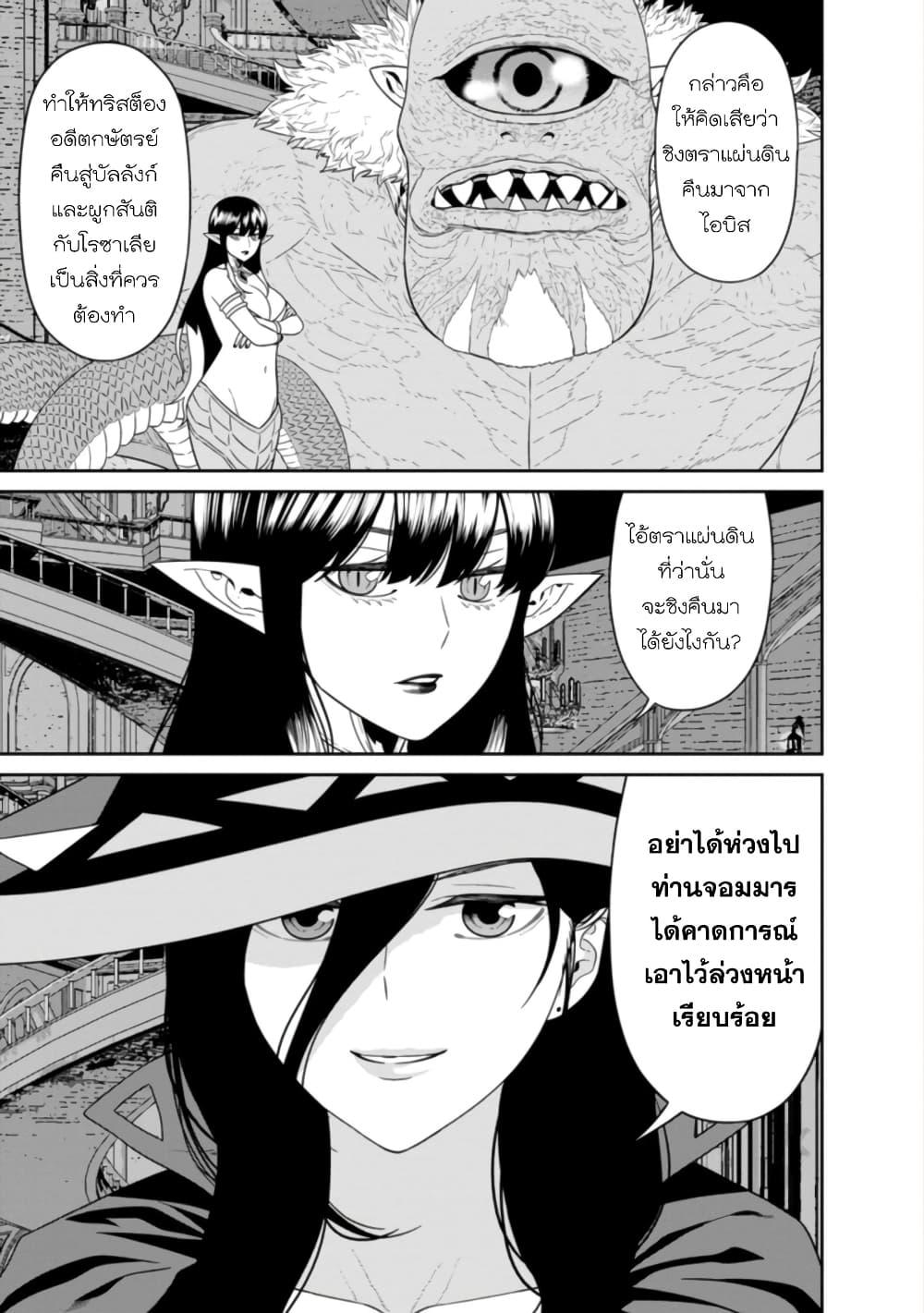 Manga-lc-com อ่านมังงะ อ่านการ์ตูน ออนไลน์ ฟรี Maou-gun Saikyou no Majutsushi wa Ningen datta เมื่อมนุษย์ได้มาสร้างฮาเร็มในทัพจอมมาร ตอนที่ 1 2 3 4 5 6 7 8 9 10 11 12 13 14 ฟรี ไม่มีโฆษณา Manga-lc - อ่าน มังงะ อ่าน การ์ตูน ออนไลน์ อ่านมังงะ ฟรี