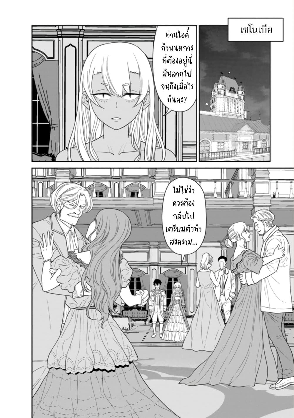 Manga-lc-com อ่านมังงะ อ่านการ์ตูน ออนไลน์ ฟรี Maou-gun Saikyou no Majutsushi wa Ningen datta เมื่อมนุษย์ได้มาสร้างฮาเร็มในทัพจอมมาร ตอนที่ 1 2 3 4 5 6 7 8 9 10 11 12 13 14 ฟรี ไม่มีโฆษณา Manga-lc - อ่าน มังงะ อ่าน การ์ตูน ออนไลน์ อ่านมังงะ ฟรี