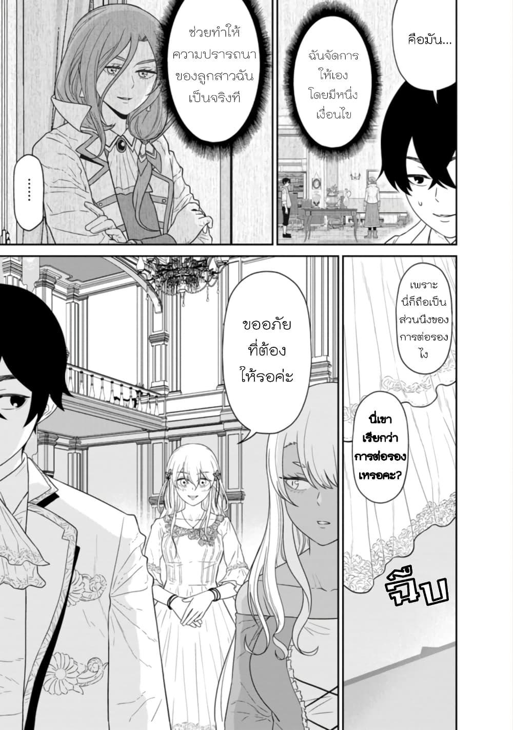 Manga-lc-com อ่านมังงะ อ่านการ์ตูน ออนไลน์ ฟรี Maou-gun Saikyou no Majutsushi wa Ningen datta เมื่อมนุษย์ได้มาสร้างฮาเร็มในทัพจอมมาร ตอนที่ 1 2 3 4 5 6 7 8 9 10 11 12 13 14 ฟรี ไม่มีโฆษณา Manga-lc - อ่าน มังงะ อ่าน การ์ตูน ออนไลน์ อ่านมังงะ ฟรี