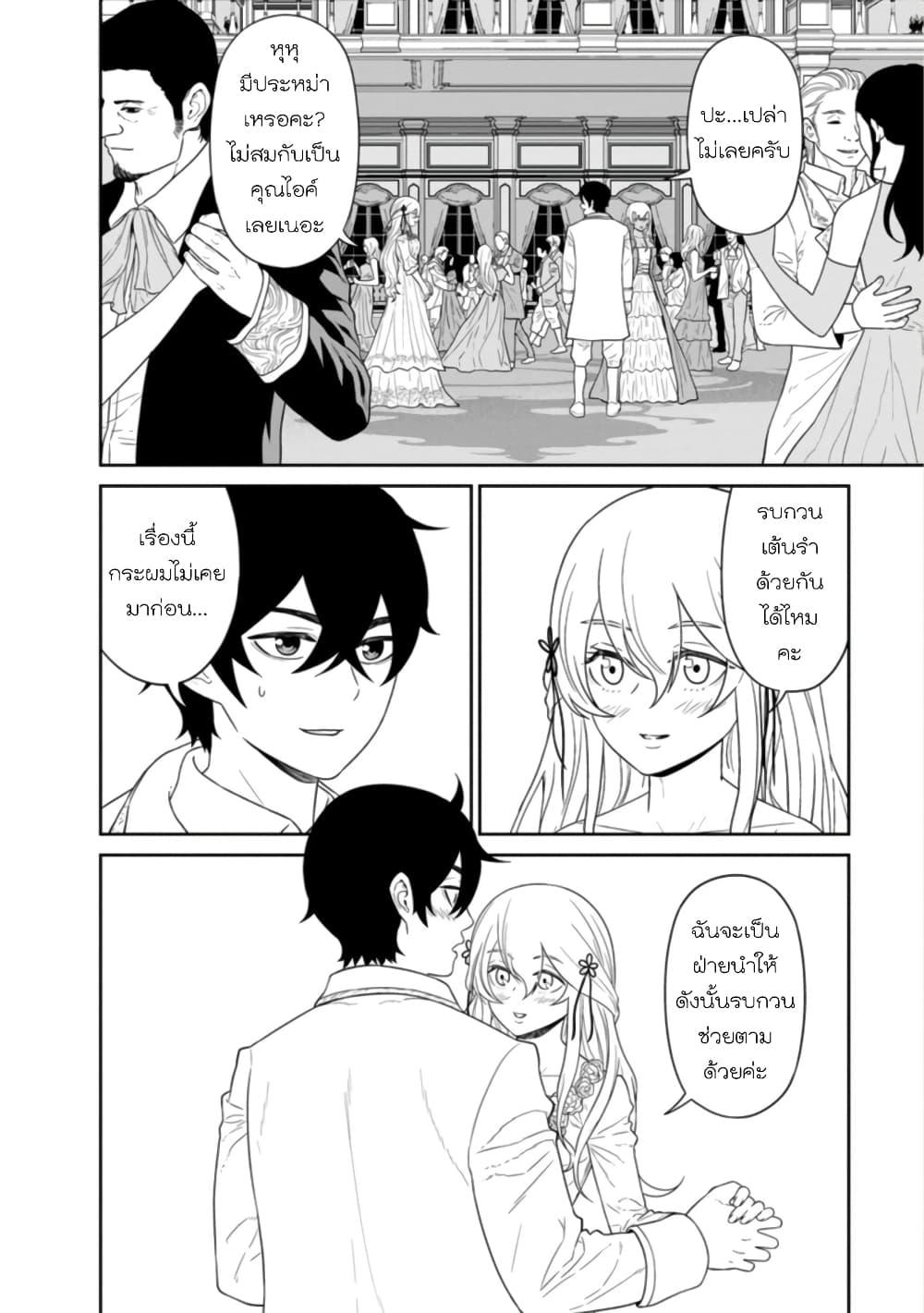 Manga-lc-com อ่านมังงะ อ่านการ์ตูน ออนไลน์ ฟรี Maou-gun Saikyou no Majutsushi wa Ningen datta เมื่อมนุษย์ได้มาสร้างฮาเร็มในทัพจอมมาร ตอนที่ 1 2 3 4 5 6 7 8 9 10 11 12 13 14 ฟรี ไม่มีโฆษณา Manga-lc - อ่าน มังงะ อ่าน การ์ตูน ออนไลน์ อ่านมังงะ ฟรี