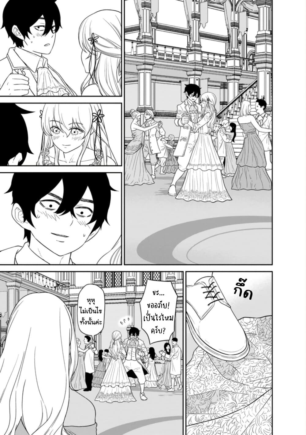 Manga-lc-com อ่านมังงะ อ่านการ์ตูน ออนไลน์ ฟรี Maou-gun Saikyou no Majutsushi wa Ningen datta เมื่อมนุษย์ได้มาสร้างฮาเร็มในทัพจอมมาร ตอนที่ 1 2 3 4 5 6 7 8 9 10 11 12 13 14 ฟรี ไม่มีโฆษณา Manga-lc - อ่าน มังงะ อ่าน การ์ตูน ออนไลน์ อ่านมังงะ ฟรี