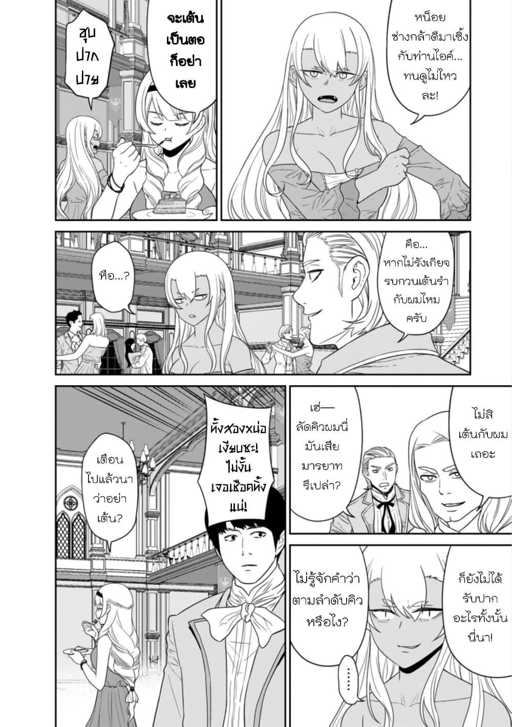 Manga-lc-com อ่านมังงะ อ่านการ์ตูน ออนไลน์ ฟรี Maou-gun Saikyou no Majutsushi wa Ningen datta เมื่อมนุษย์ได้มาสร้างฮาเร็มในทัพจอมมาร ตอนที่ 1 2 3 4 5 6 7 8 9 10 11 12 13 14 ฟรี ไม่มีโฆษณา Manga-lc - อ่าน มังงะ อ่าน การ์ตูน ออนไลน์ อ่านมังงะ ฟรี