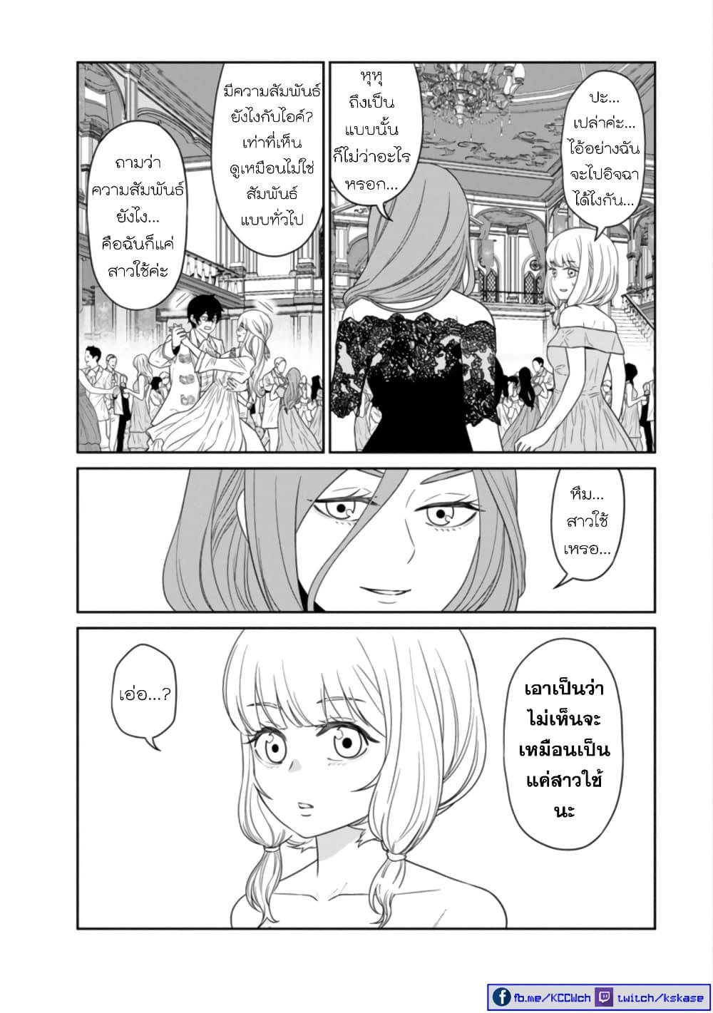 Manga-lc-com อ่านมังงะ อ่านการ์ตูน ออนไลน์ ฟรี Maou-gun Saikyou no Majutsushi wa Ningen datta เมื่อมนุษย์ได้มาสร้างฮาเร็มในทัพจอมมาร ตอนที่ 1 2 3 4 5 6 7 8 9 10 11 12 13 14 ฟรี ไม่มีโฆษณา Manga-lc - อ่าน มังงะ อ่าน การ์ตูน ออนไลน์ อ่านมังงะ ฟรี