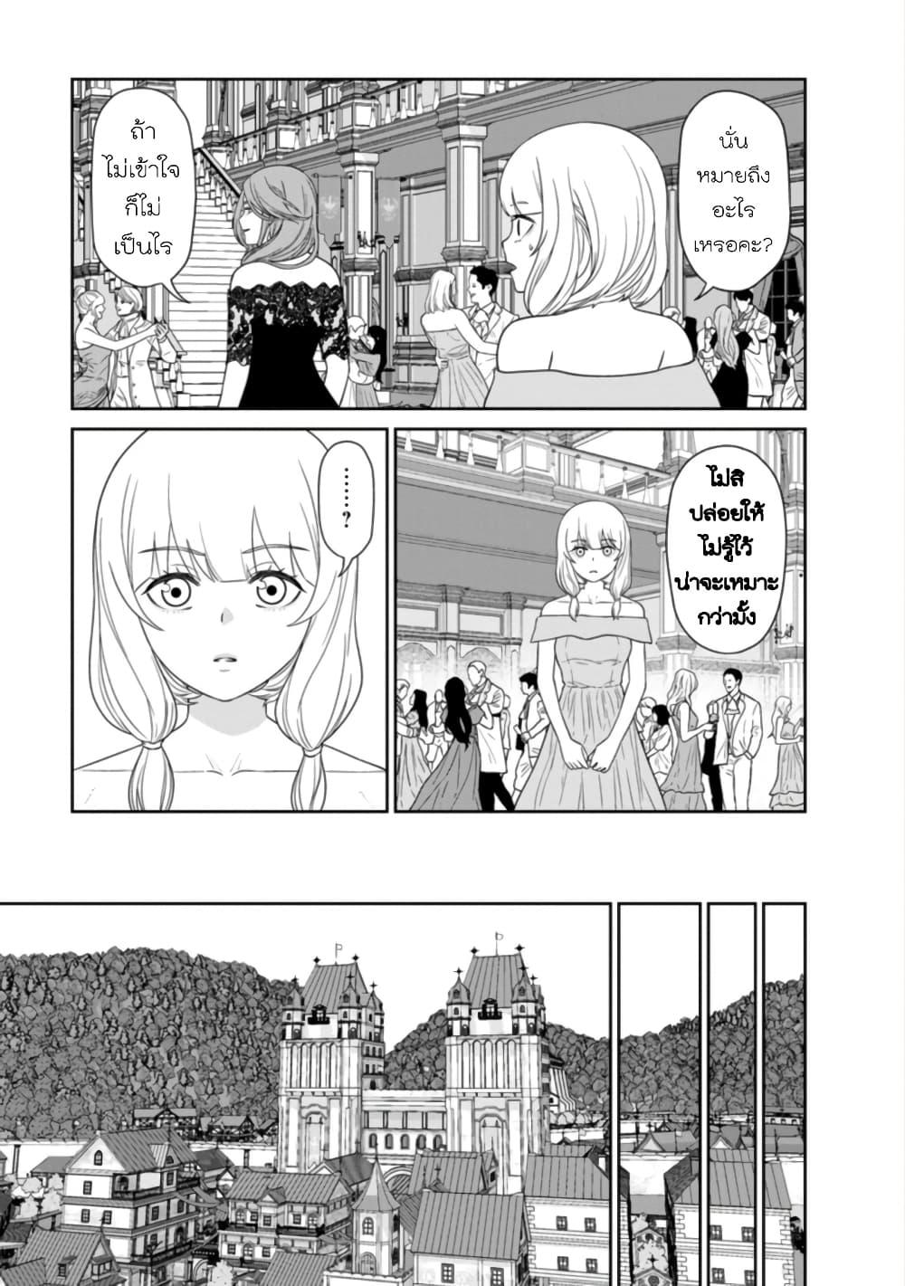 Manga-lc-com อ่านมังงะ อ่านการ์ตูน ออนไลน์ ฟรี Maou-gun Saikyou no Majutsushi wa Ningen datta เมื่อมนุษย์ได้มาสร้างฮาเร็มในทัพจอมมาร ตอนที่ 1 2 3 4 5 6 7 8 9 10 11 12 13 14 ฟรี ไม่มีโฆษณา Manga-lc - อ่าน มังงะ อ่าน การ์ตูน ออนไลน์ อ่านมังงะ ฟรี
