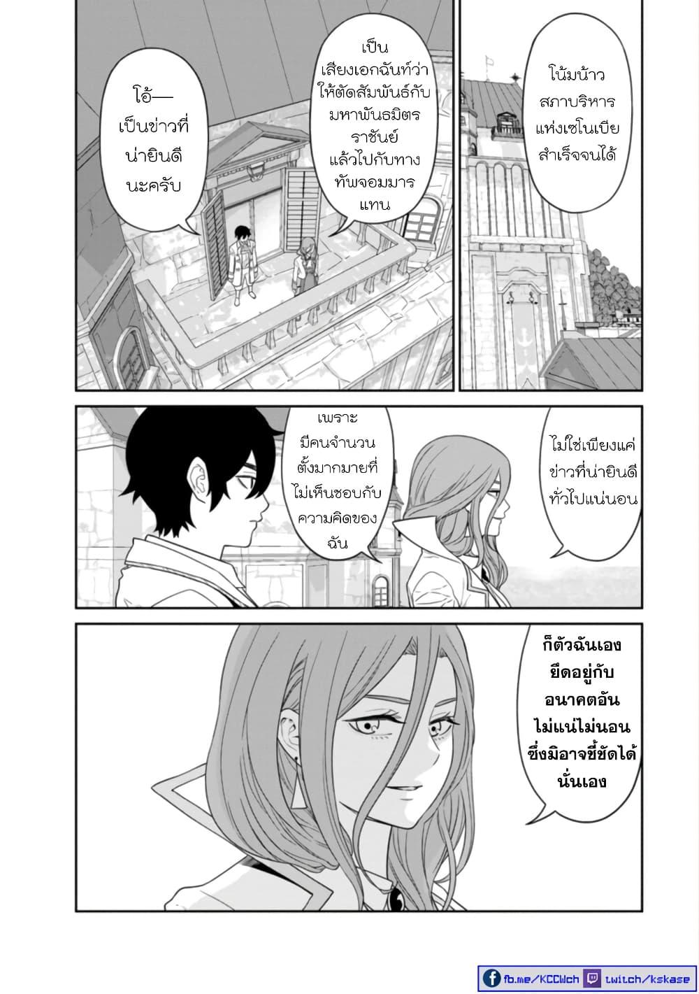 Manga-lc-com อ่านมังงะ อ่านการ์ตูน ออนไลน์ ฟรี Maou-gun Saikyou no Majutsushi wa Ningen datta เมื่อมนุษย์ได้มาสร้างฮาเร็มในทัพจอมมาร ตอนที่ 1 2 3 4 5 6 7 8 9 10 11 12 13 14 ฟรี ไม่มีโฆษณา Manga-lc - อ่าน มังงะ อ่าน การ์ตูน ออนไลน์ อ่านมังงะ ฟรี