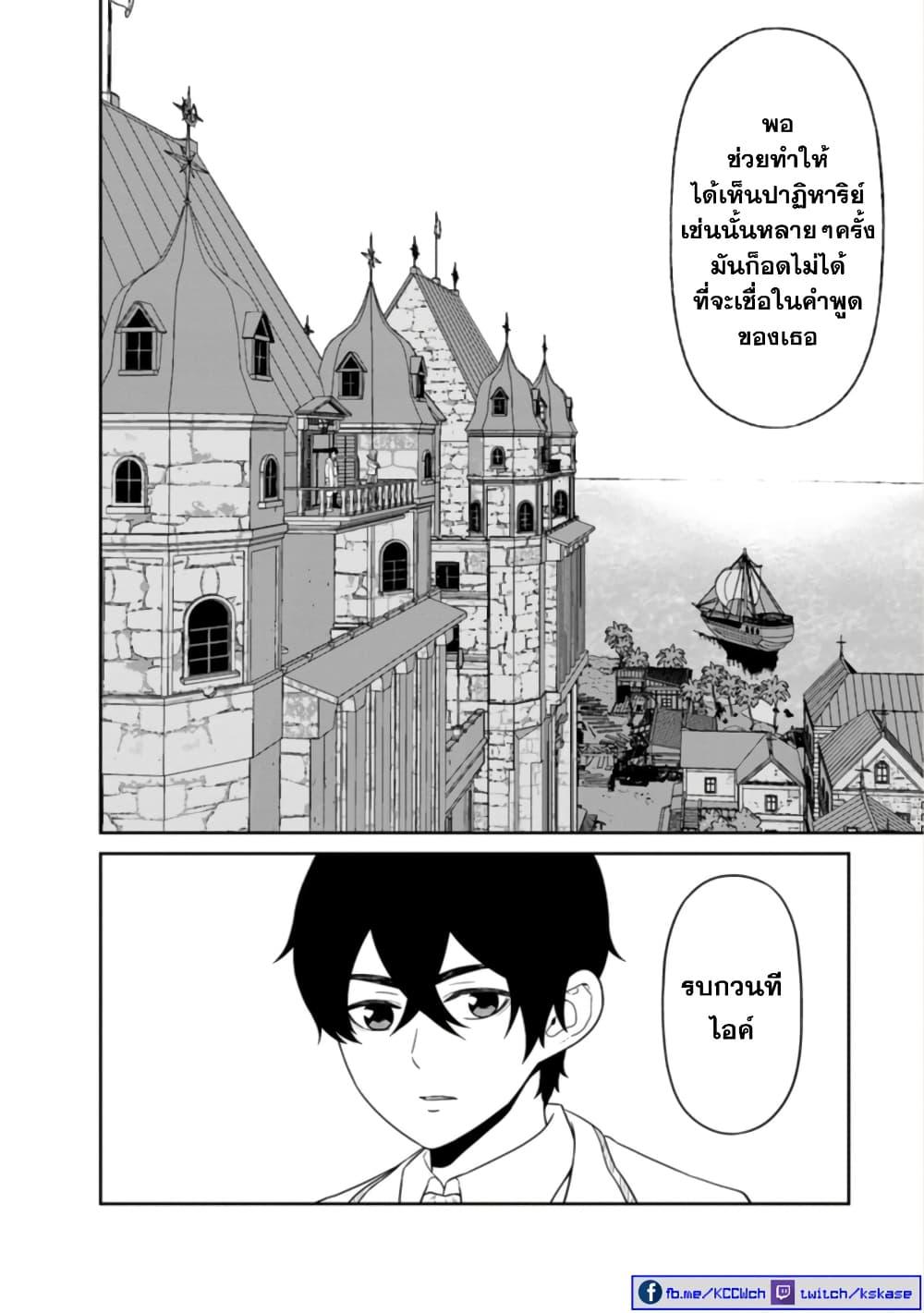 Manga-lc-com อ่านมังงะ อ่านการ์ตูน ออนไลน์ ฟรี Maou-gun Saikyou no Majutsushi wa Ningen datta เมื่อมนุษย์ได้มาสร้างฮาเร็มในทัพจอมมาร ตอนที่ 1 2 3 4 5 6 7 8 9 10 11 12 13 14 ฟรี ไม่มีโฆษณา Manga-lc - อ่าน มังงะ อ่าน การ์ตูน ออนไลน์ อ่านมังงะ ฟรี