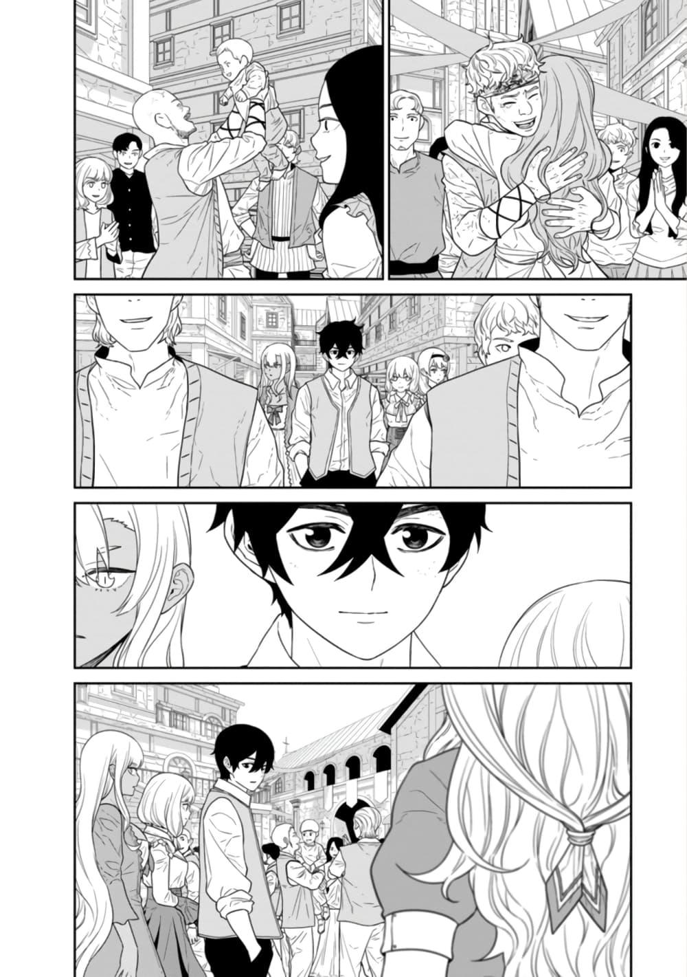 Manga-lc-com อ่านมังงะ อ่านการ์ตูน ออนไลน์ ฟรี Maou-gun Saikyou no Majutsushi wa Ningen datta เมื่อมนุษย์ได้มาสร้างฮาเร็มในทัพจอมมาร ตอนที่ 1 2 3 4 5 6 7 8 9 10 11 12 13 14 ฟรี ไม่มีโฆษณา Manga-lc - อ่าน มังงะ อ่าน การ์ตูน ออนไลน์ อ่านมังงะ ฟรี