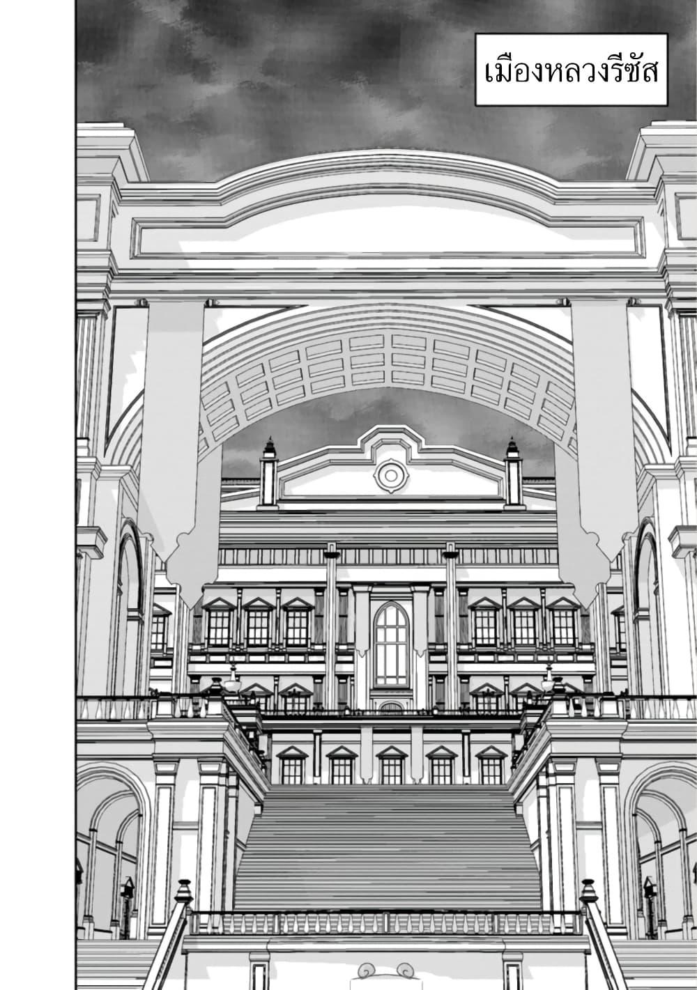 Manga-lc-com อ่านมังงะ อ่านการ์ตูน ออนไลน์ ฟรี Maou-gun Saikyou no Majutsushi wa Ningen datta เมื่อมนุษย์ได้มาสร้างฮาเร็มในทัพจอมมาร ตอนที่ 1 2 3 4 5 6 7 8 9 10 11 12 13 14 ฟรี ไม่มีโฆษณา Manga-lc - อ่าน มังงะ อ่าน การ์ตูน ออนไลน์ อ่านมังงะ ฟรี