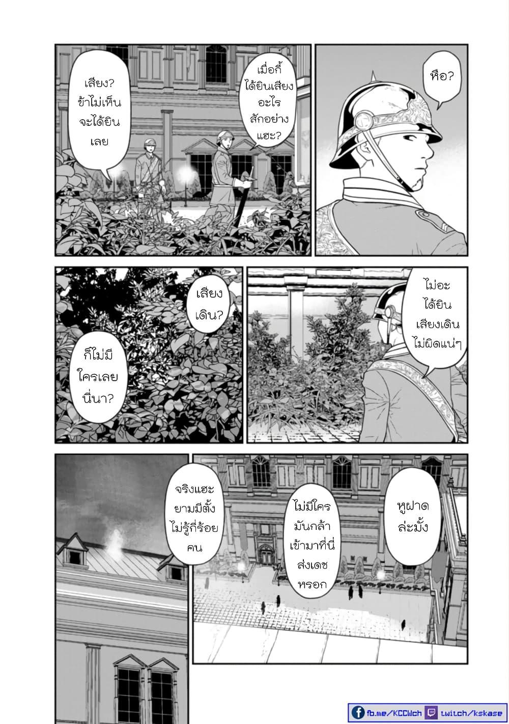 Manga-lc-com อ่านมังงะ อ่านการ์ตูน ออนไลน์ ฟรี Maou-gun Saikyou no Majutsushi wa Ningen datta เมื่อมนุษย์ได้มาสร้างฮาเร็มในทัพจอมมาร ตอนที่ 1 2 3 4 5 6 7 8 9 10 11 12 13 14 ฟรี ไม่มีโฆษณา Manga-lc - อ่าน มังงะ อ่าน การ์ตูน ออนไลน์ อ่านมังงะ ฟรี