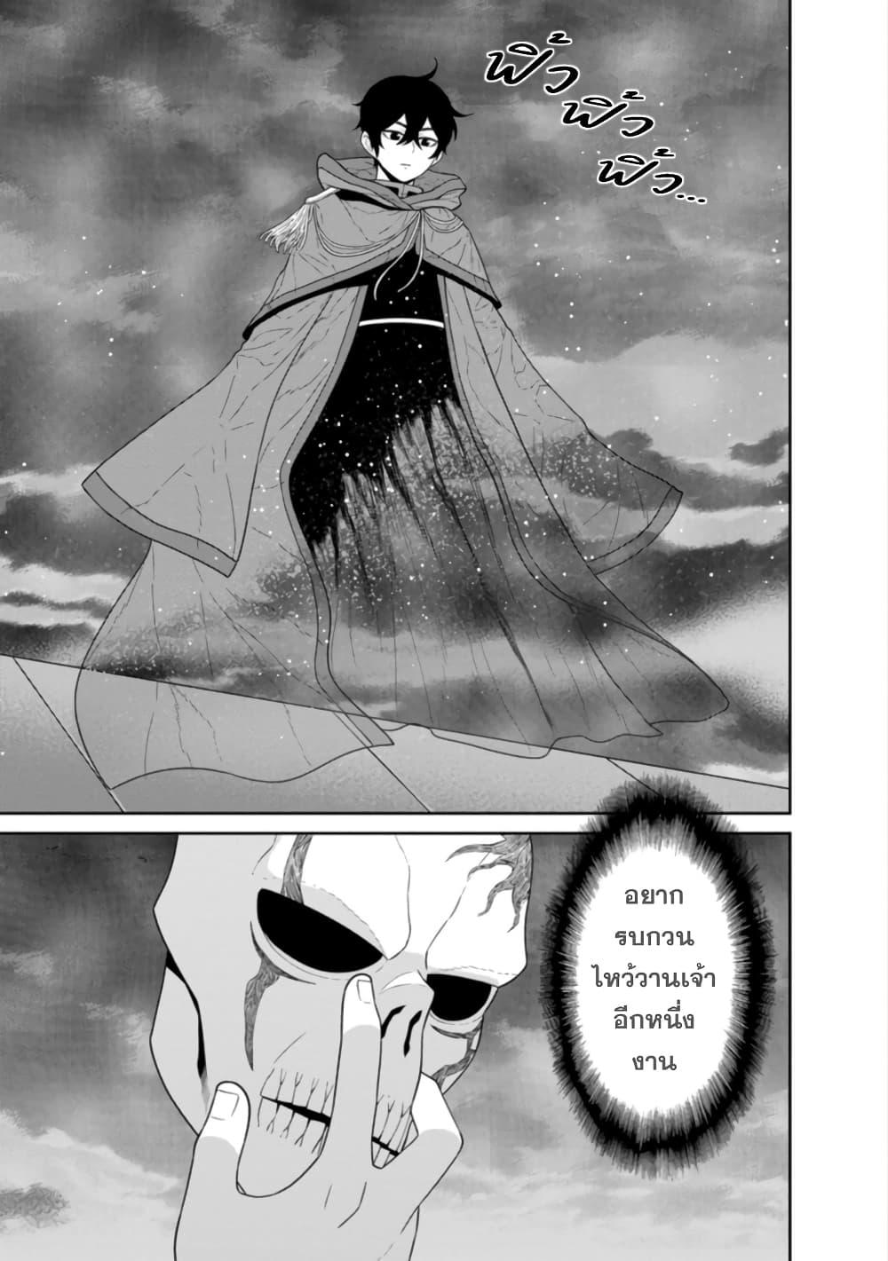Manga-lc-com อ่านมังงะ อ่านการ์ตูน ออนไลน์ ฟรี Maou-gun Saikyou no Majutsushi wa Ningen datta เมื่อมนุษย์ได้มาสร้างฮาเร็มในทัพจอมมาร ตอนที่ 1 2 3 4 5 6 7 8 9 10 11 12 13 14 ฟรี ไม่มีโฆษณา Manga-lc - อ่าน มังงะ อ่าน การ์ตูน ออนไลน์ อ่านมังงะ ฟรี