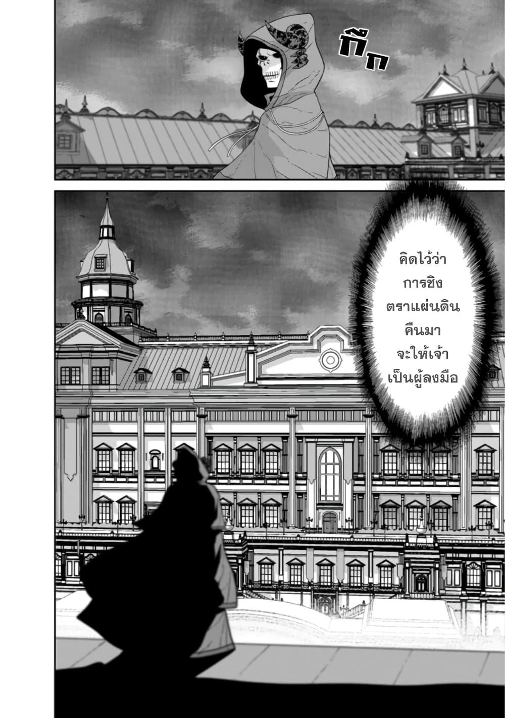 Manga-lc-com อ่านมังงะ อ่านการ์ตูน ออนไลน์ ฟรี Maou-gun Saikyou no Majutsushi wa Ningen datta เมื่อมนุษย์ได้มาสร้างฮาเร็มในทัพจอมมาร ตอนที่ 1 2 3 4 5 6 7 8 9 10 11 12 13 14 ฟรี ไม่มีโฆษณา Manga-lc - อ่าน มังงะ อ่าน การ์ตูน ออนไลน์ อ่านมังงะ ฟรี