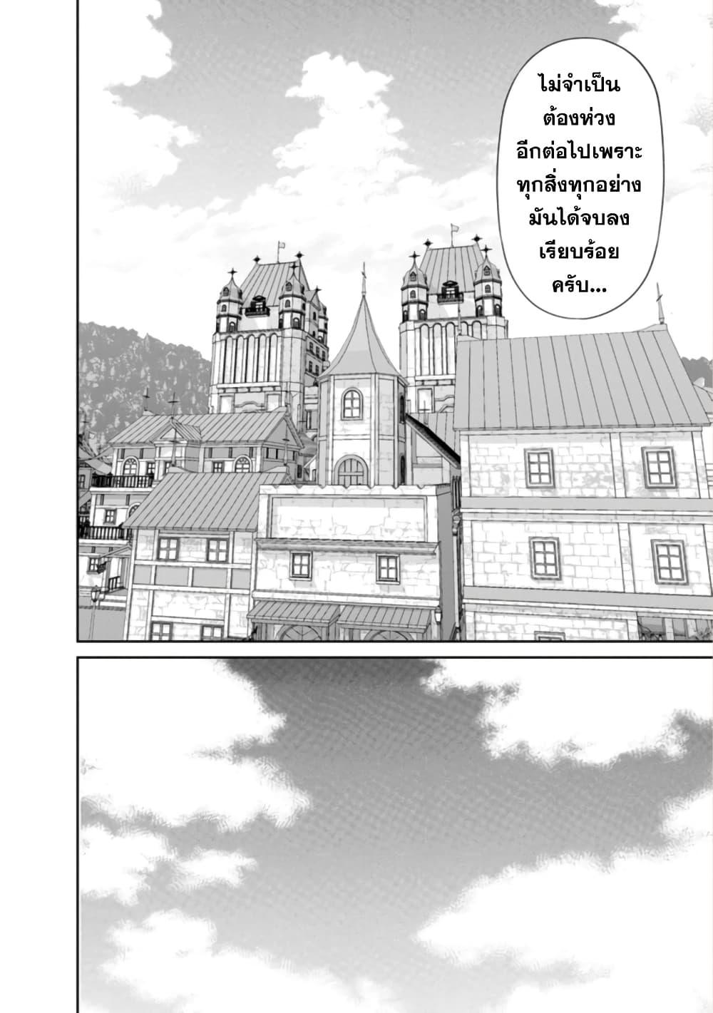 Manga-lc-com อ่านมังงะ อ่านการ์ตูน ออนไลน์ ฟรี Maou-gun Saikyou no Majutsushi wa Ningen datta เมื่อมนุษย์ได้มาสร้างฮาเร็มในทัพจอมมาร ตอนที่ 1 2 3 4 5 6 7 8 9 10 11 12 13 14 ฟรี ไม่มีโฆษณา Manga-lc - อ่าน มังงะ อ่าน การ์ตูน ออนไลน์ อ่านมังงะ ฟรี