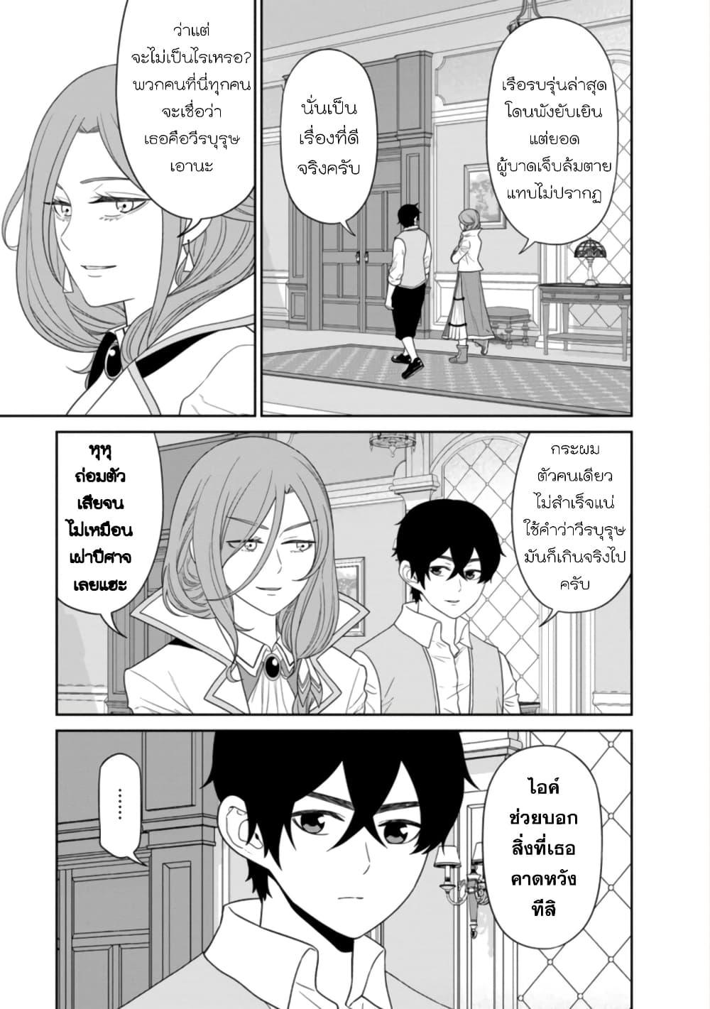 Manga-lc-com อ่านมังงะ อ่านการ์ตูน ออนไลน์ ฟรี Maou-gun Saikyou no Majutsushi wa Ningen datta เมื่อมนุษย์ได้มาสร้างฮาเร็มในทัพจอมมาร ตอนที่ 1 2 3 4 5 6 7 8 9 10 11 12 13 14 ฟรี ไม่มีโฆษณา Manga-lc - อ่าน มังงะ อ่าน การ์ตูน ออนไลน์ อ่านมังงะ ฟรี