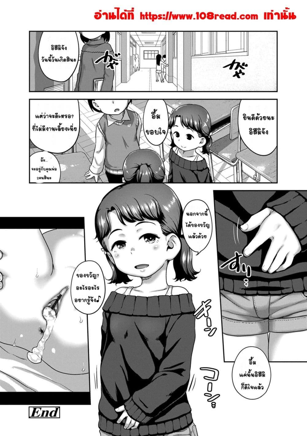 Doujin-Lc- อ่าน โดจิน มังฮวา เกาหลี ญี่ปุ่น จีน แปลไทย Natsu no ikekawa☆Hadakanbou Code ชุดดีที่สุดในหน้าร้อน☆คือชุดวันเกิด ตอนที่ 1 2 3 4 5 6 7 8 9 10 11 12 13 14 ฟรี ไม่มีโฆษณา อ่าน โดจิน Manhwa เกาหลี ญี่ปุ่น จีน เรามีครบ คัดมาให้เน้นๆ โดจิน 18+ รับประกันความฟินโดย  Doujin Lc