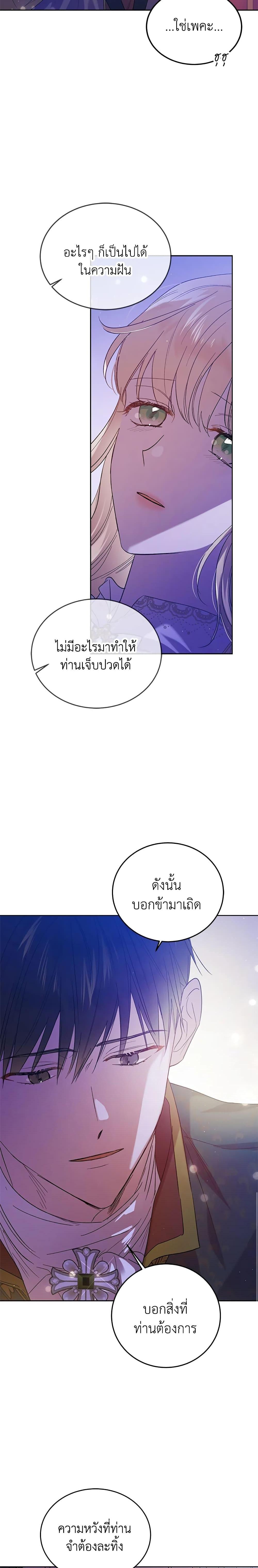 Manga-lc-com อ่านมังงะ อ่านการ์ตูน ออนไลน์ ฟรี A Way to Protect the Lovable You ตอนที่ 1 2 3 4 5 6 7 8 9 10 11 12 13 14 ฟรี ไม่มีโฆษณา Manga-lc - อ่าน มังงะ อ่าน การ์ตูน ออนไลน์ อ่านมังงะ ฟรี