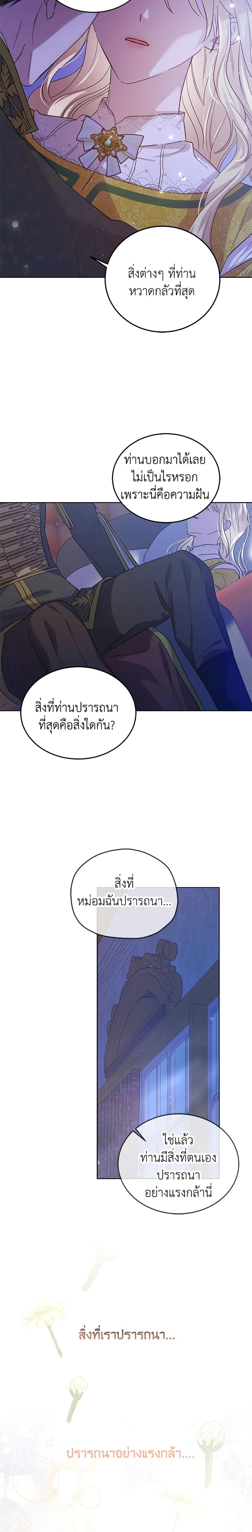 Manga-lc-com อ่านมังงะ อ่านการ์ตูน ออนไลน์ ฟรี A Way to Protect the Lovable You ตอนที่ 1 2 3 4 5 6 7 8 9 10 11 12 13 14 ฟรี ไม่มีโฆษณา Manga-lc - อ่าน มังงะ อ่าน การ์ตูน ออนไลน์ อ่านมังงะ ฟรี