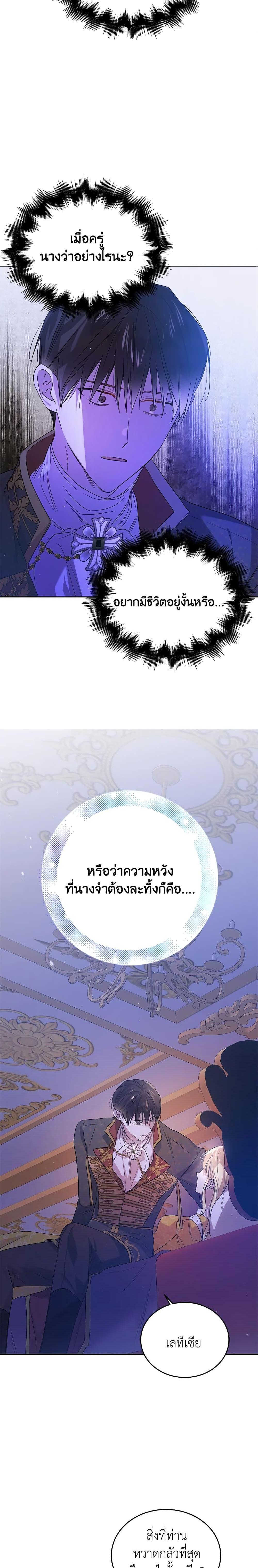 Manga-lc-com อ่านมังงะ อ่านการ์ตูน ออนไลน์ ฟรี A Way to Protect the Lovable You ตอนที่ 1 2 3 4 5 6 7 8 9 10 11 12 13 14 ฟรี ไม่มีโฆษณา Manga-lc - อ่าน มังงะ อ่าน การ์ตูน ออนไลน์ อ่านมังงะ ฟรี