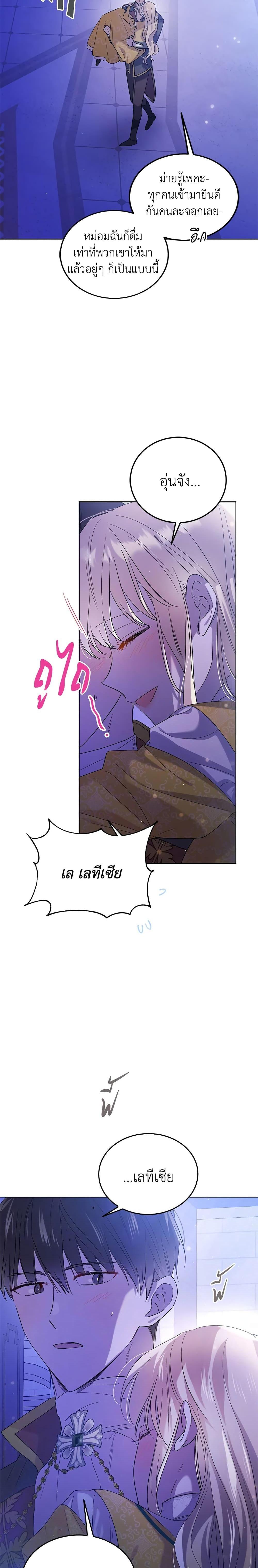 Manga-lc-com อ่านมังงะ อ่านการ์ตูน ออนไลน์ ฟรี A Way to Protect the Lovable You ตอนที่ 1 2 3 4 5 6 7 8 9 10 11 12 13 14 ฟรี ไม่มีโฆษณา Manga-lc - อ่าน มังงะ อ่าน การ์ตูน ออนไลน์ อ่านมังงะ ฟรี