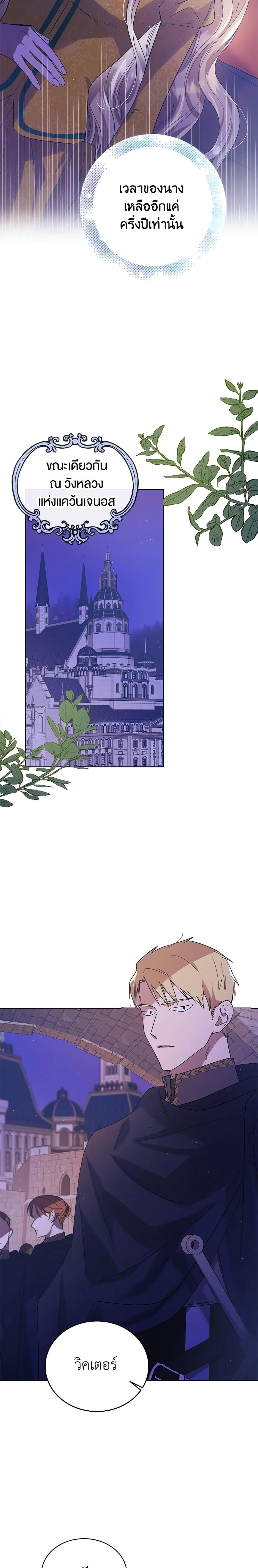 Manga-lc-com อ่านมังงะ อ่านการ์ตูน ออนไลน์ ฟรี A Way to Protect the Lovable You ตอนที่ 1 2 3 4 5 6 7 8 9 10 11 12 13 14 ฟรี ไม่มีโฆษณา Manga-lc - อ่าน มังงะ อ่าน การ์ตูน ออนไลน์ อ่านมังงะ ฟรี