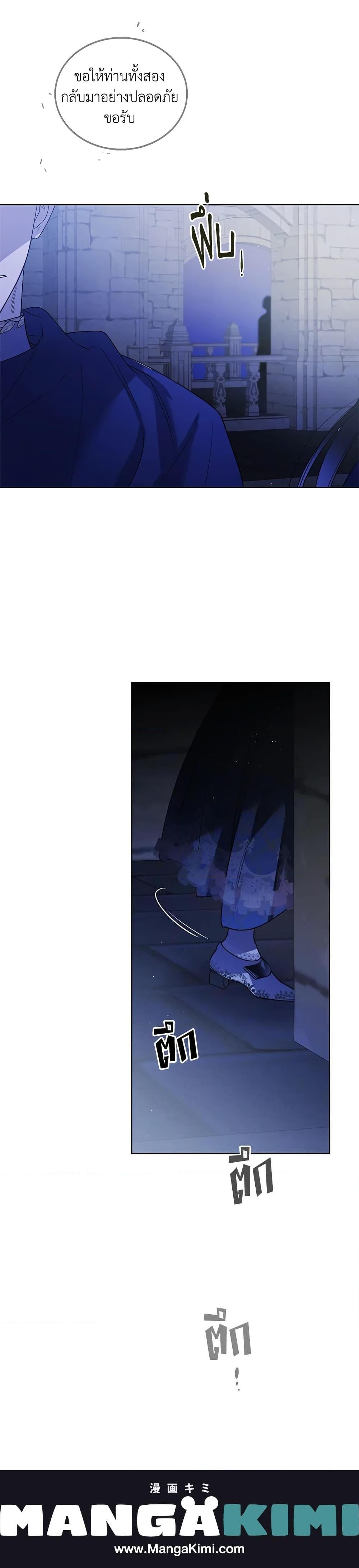 Manga-lc-com อ่านมังงะ อ่านการ์ตูน ออนไลน์ ฟรี A Way to Protect the Lovable You ตอนที่ 1 2 3 4 5 6 7 8 9 10 11 12 13 14 ฟรี ไม่มีโฆษณา Manga-lc - อ่าน มังงะ อ่าน การ์ตูน ออนไลน์ อ่านมังงะ ฟรี