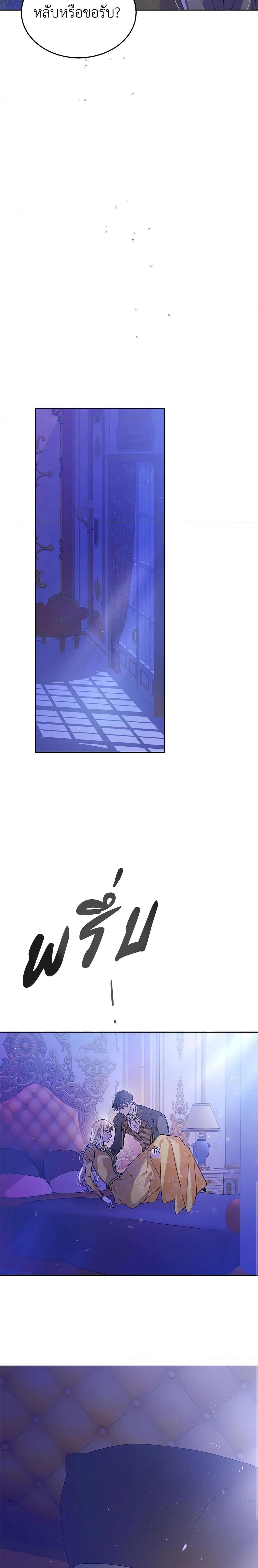 Manga-lc-com อ่านมังงะ อ่านการ์ตูน ออนไลน์ ฟรี A Way to Protect the Lovable You ตอนที่ 1 2 3 4 5 6 7 8 9 10 11 12 13 14 ฟรี ไม่มีโฆษณา Manga-lc - อ่าน มังงะ อ่าน การ์ตูน ออนไลน์ อ่านมังงะ ฟรี