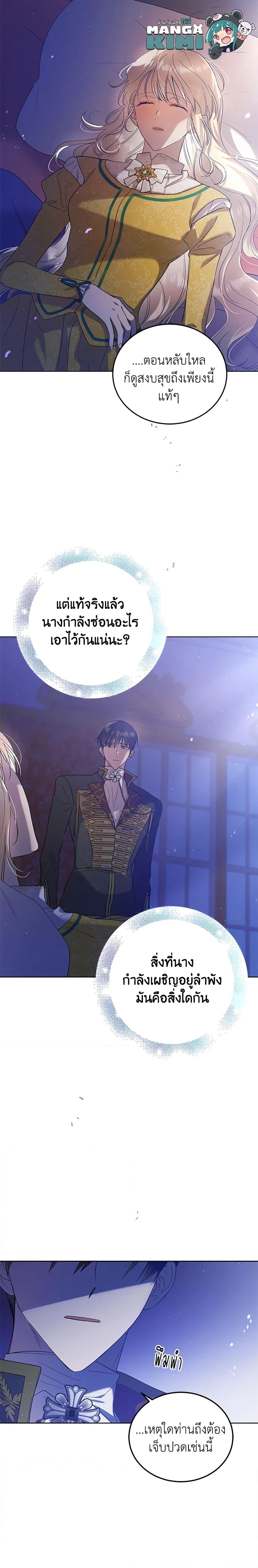 Manga-lc-com อ่านมังงะ อ่านการ์ตูน ออนไลน์ ฟรี A Way to Protect the Lovable You ตอนที่ 1 2 3 4 5 6 7 8 9 10 11 12 13 14 ฟรี ไม่มีโฆษณา Manga-lc - อ่าน มังงะ อ่าน การ์ตูน ออนไลน์ อ่านมังงะ ฟรี