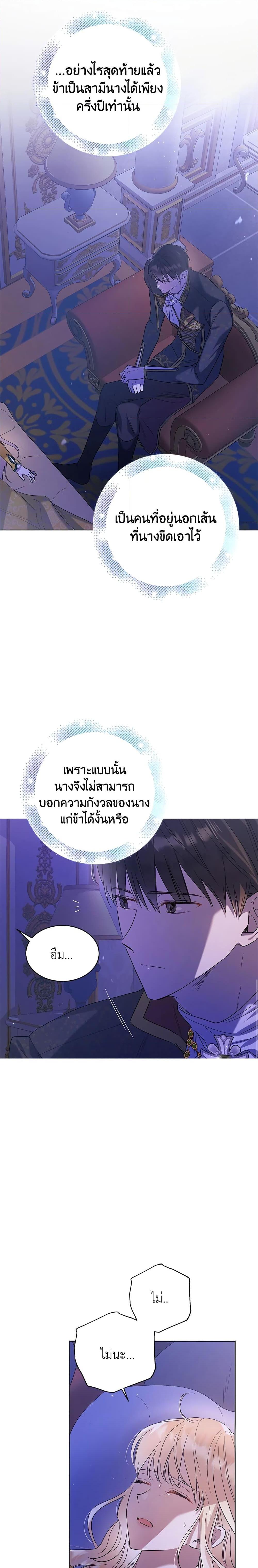 Manga-lc-com อ่านมังงะ อ่านการ์ตูน ออนไลน์ ฟรี A Way to Protect the Lovable You ตอนที่ 1 2 3 4 5 6 7 8 9 10 11 12 13 14 ฟรี ไม่มีโฆษณา Manga-lc - อ่าน มังงะ อ่าน การ์ตูน ออนไลน์ อ่านมังงะ ฟรี